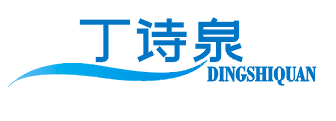 丁诗泉
