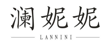 澜妮妮