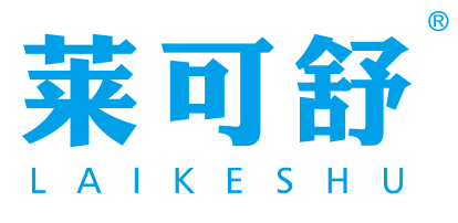 莱可舒