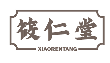 筱仁堂