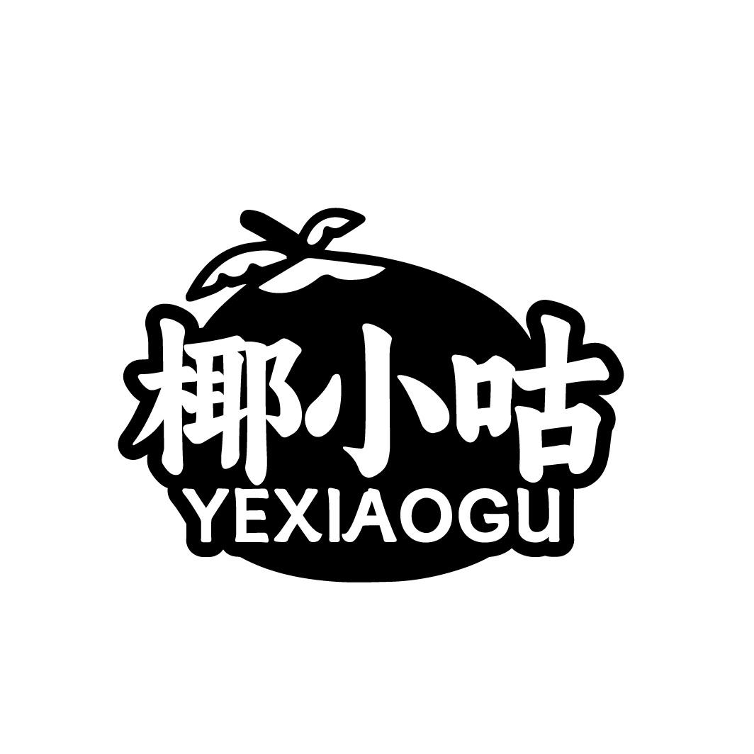 椰小咕