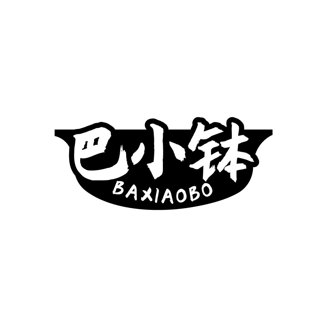 巴小钵