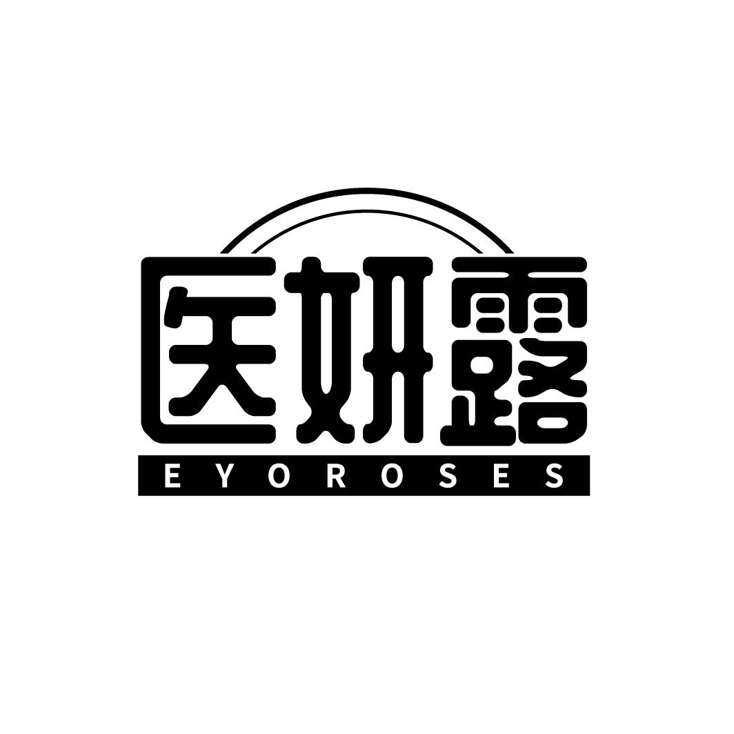 医妍露 EYOROSES