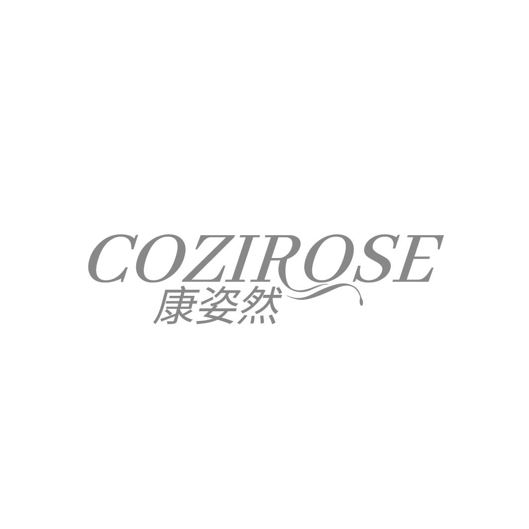 COZIROSE 康姿然