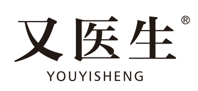 又医生