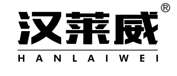 汉莱威