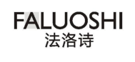 法洛诗
