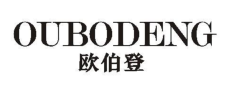 欧伯登