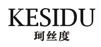 珂丝度