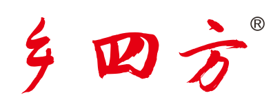 乡四方