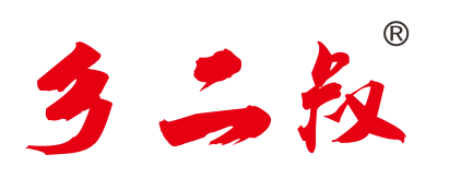 乡二叔
