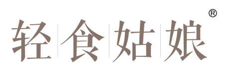 轻食姑娘