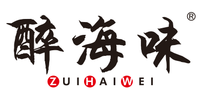 醉海味