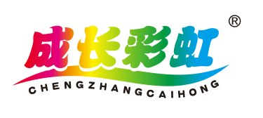 成长彩虹