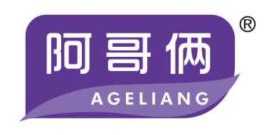 阿哥俩