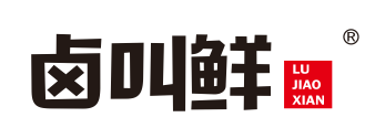卤叫鲜