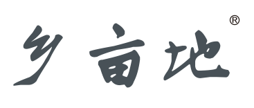 乡亩地