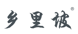 乡里坡