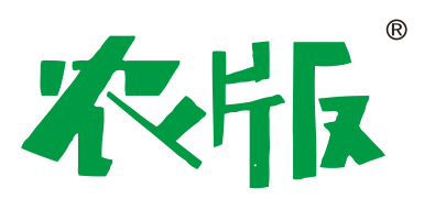 农版