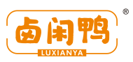 卤闲鸭