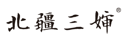 北疆三婶