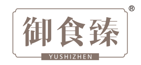 御食臻