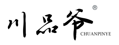 川品爷