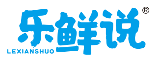 乐鲜说