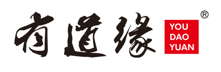 有道缘