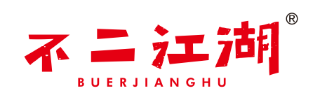 不二江湖
