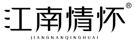 江南情怀