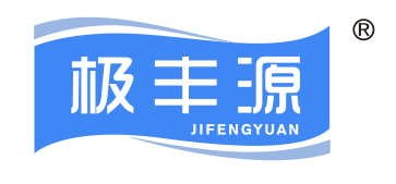 极丰源