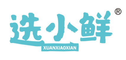 选小鲜