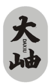大岫