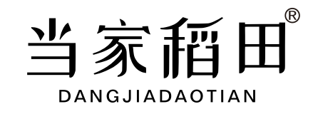 当家稻田