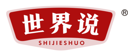 世界说