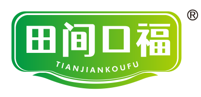 田间口福