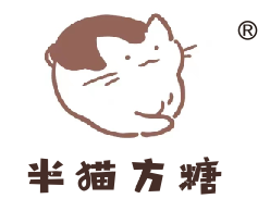 半猫方糖