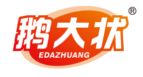 鹅大壮