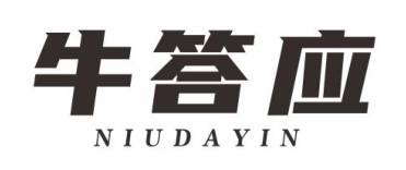 牛答应