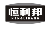 恒利邦