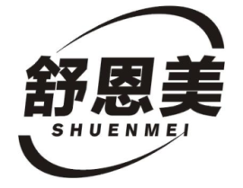 舒恩美