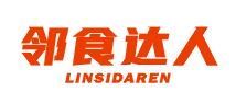 邻食达人