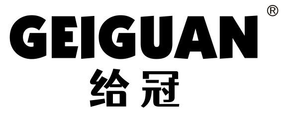给冠