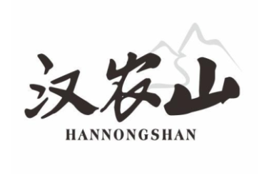 汉农山