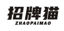 招牌猫