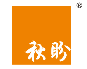 秋盼
