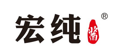 宏纯