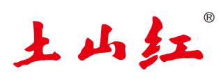 土山红