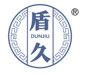 盾久